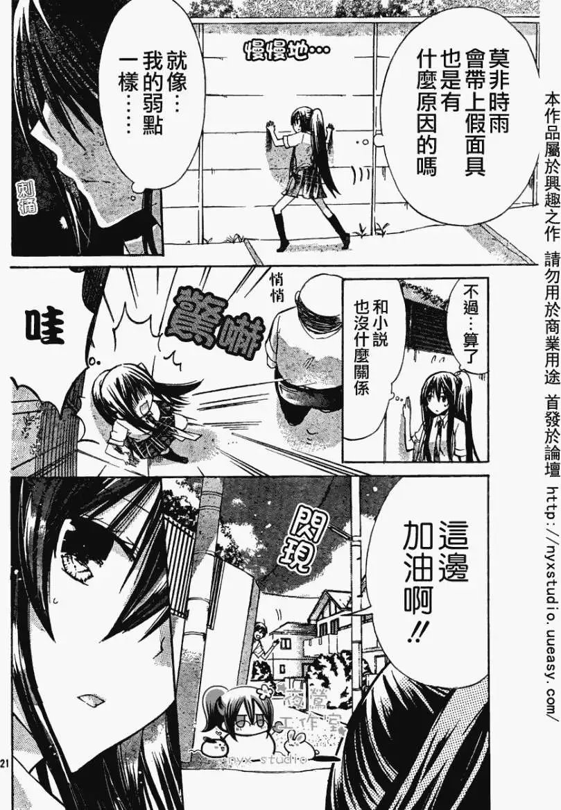 第29回
