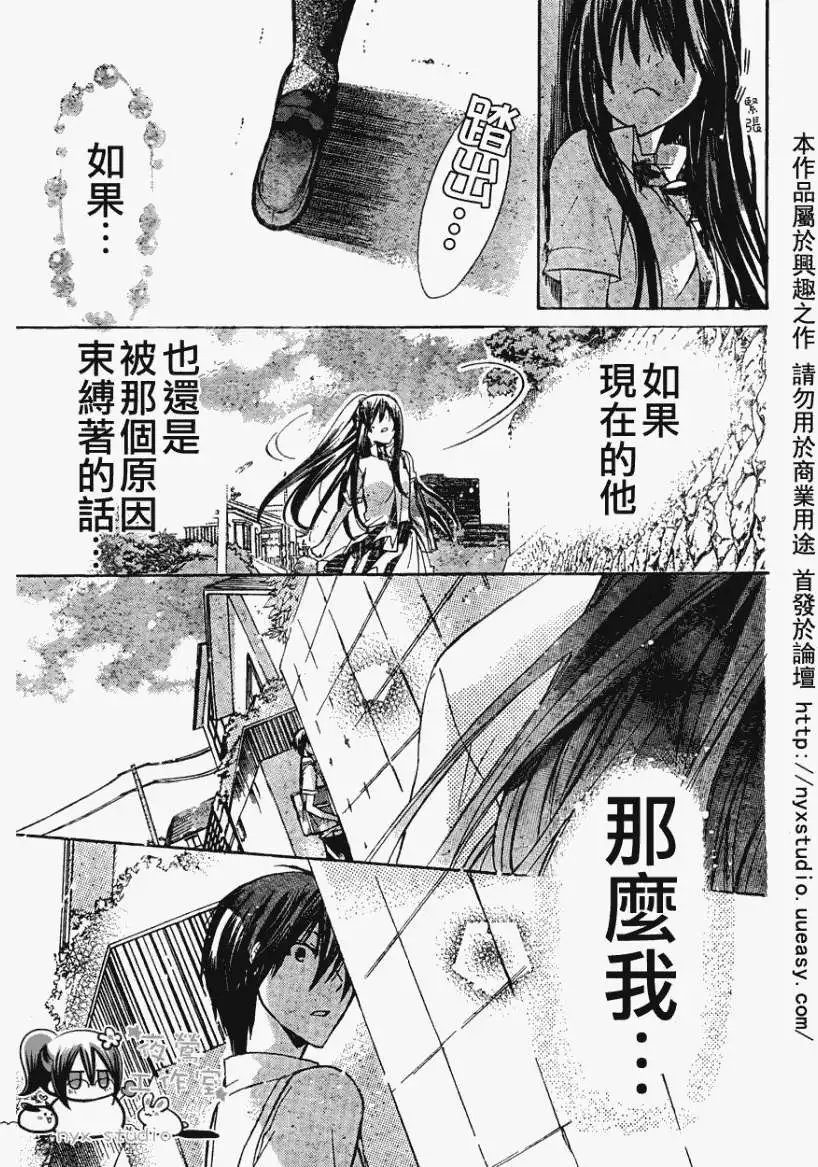 第29回