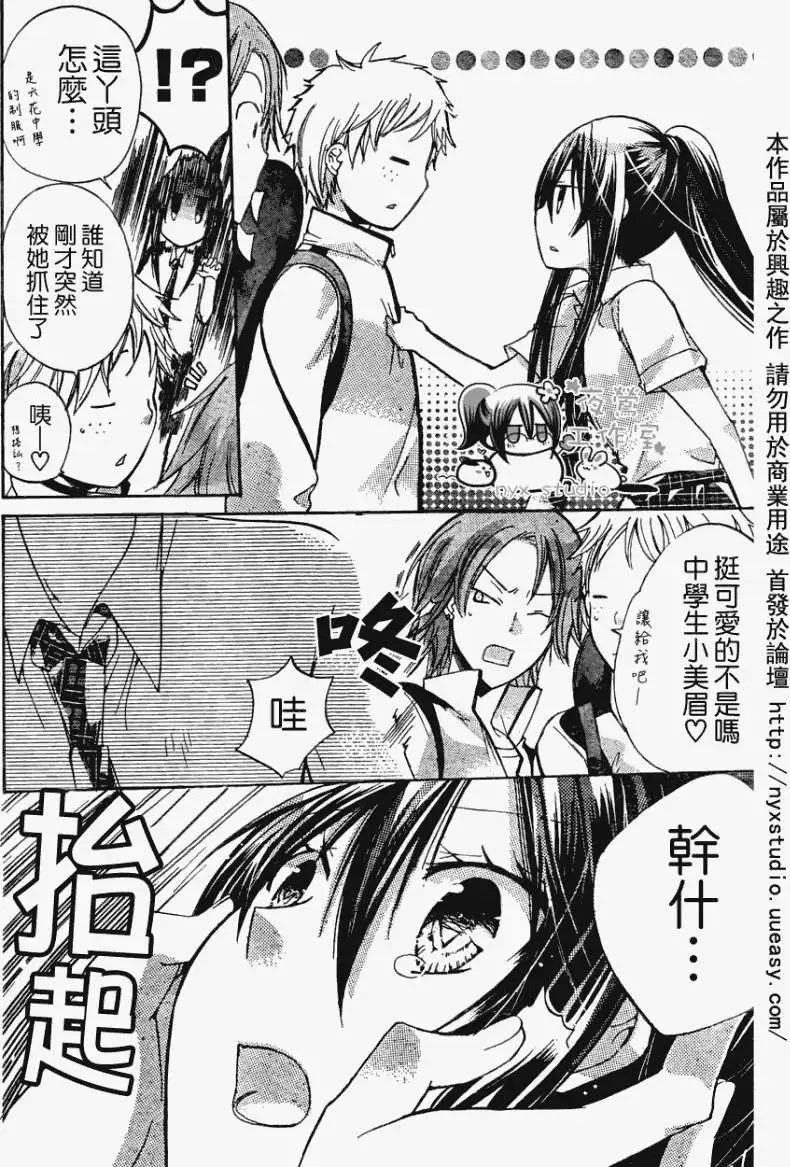 第29回