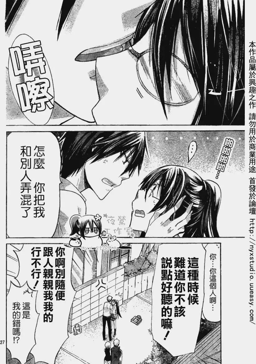 第29回