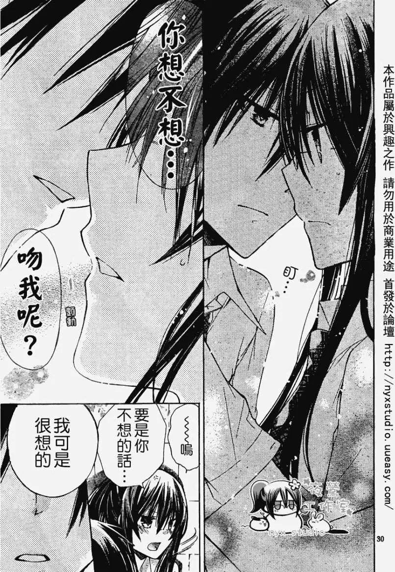 第29回