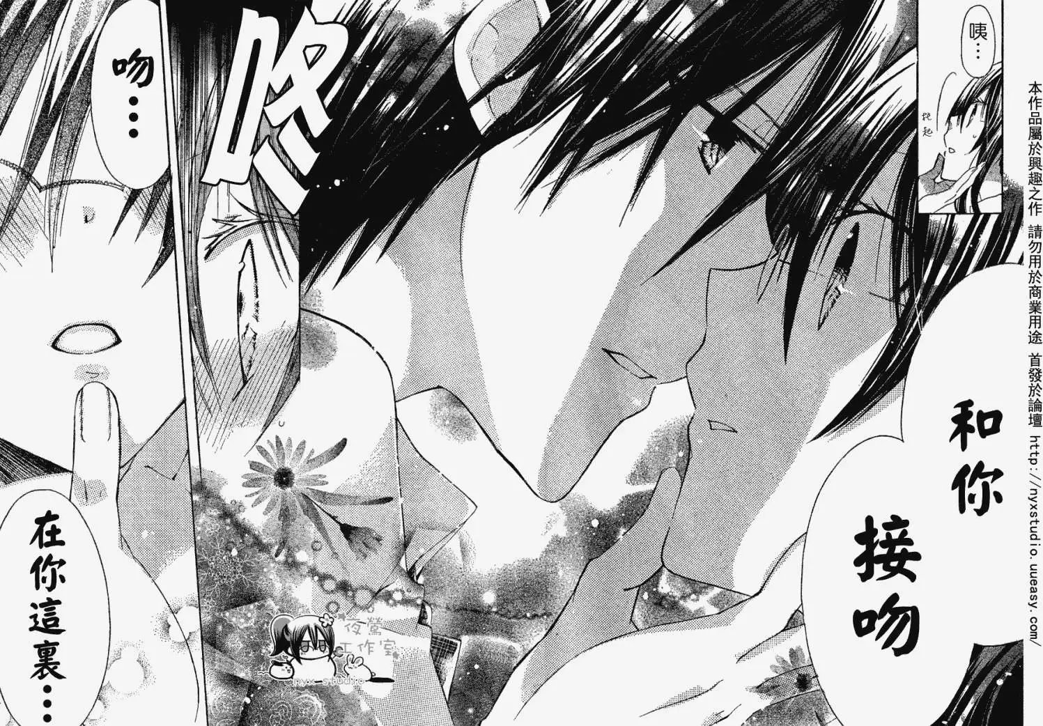 第29回