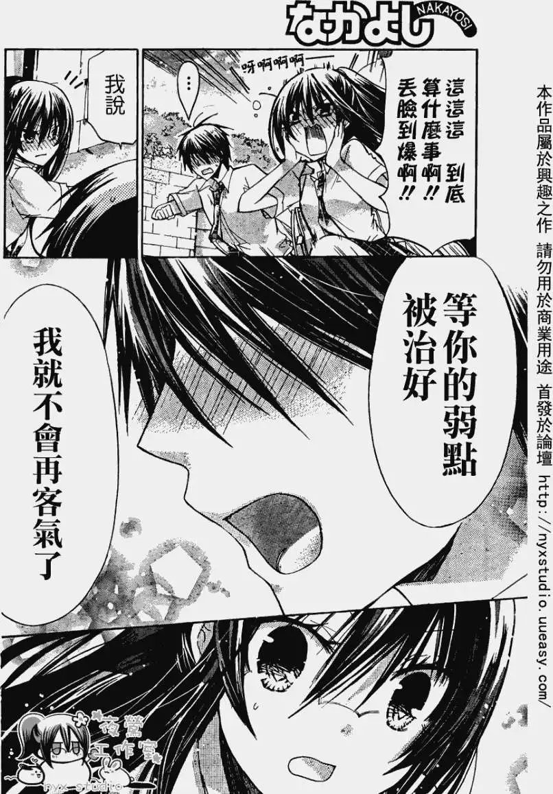 第29回