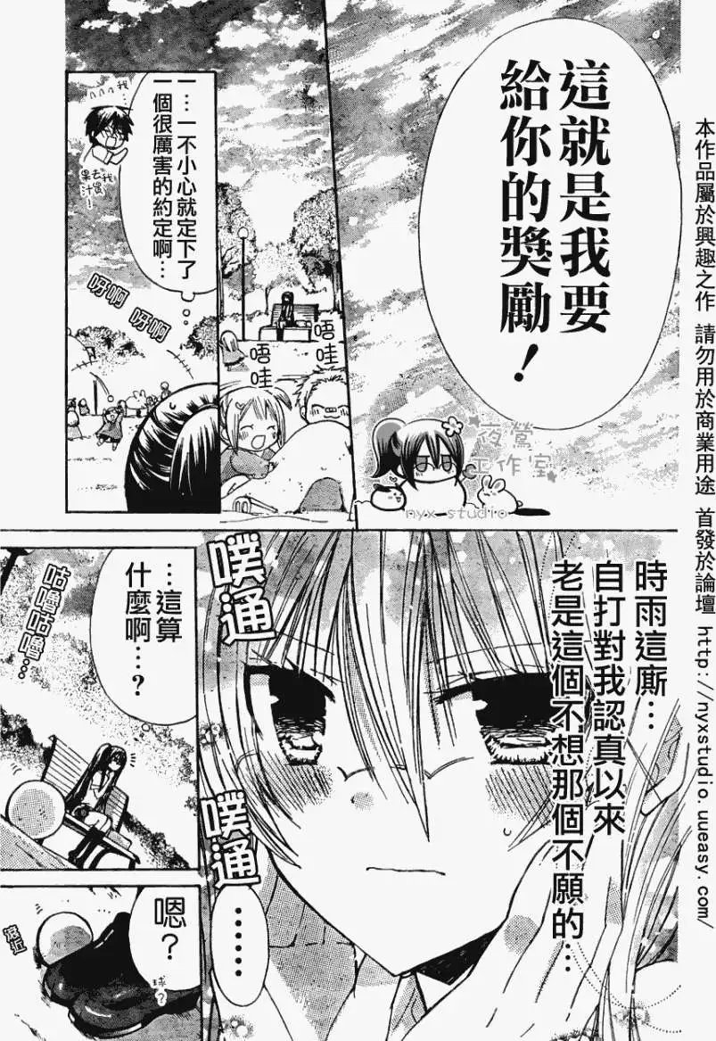 第29回