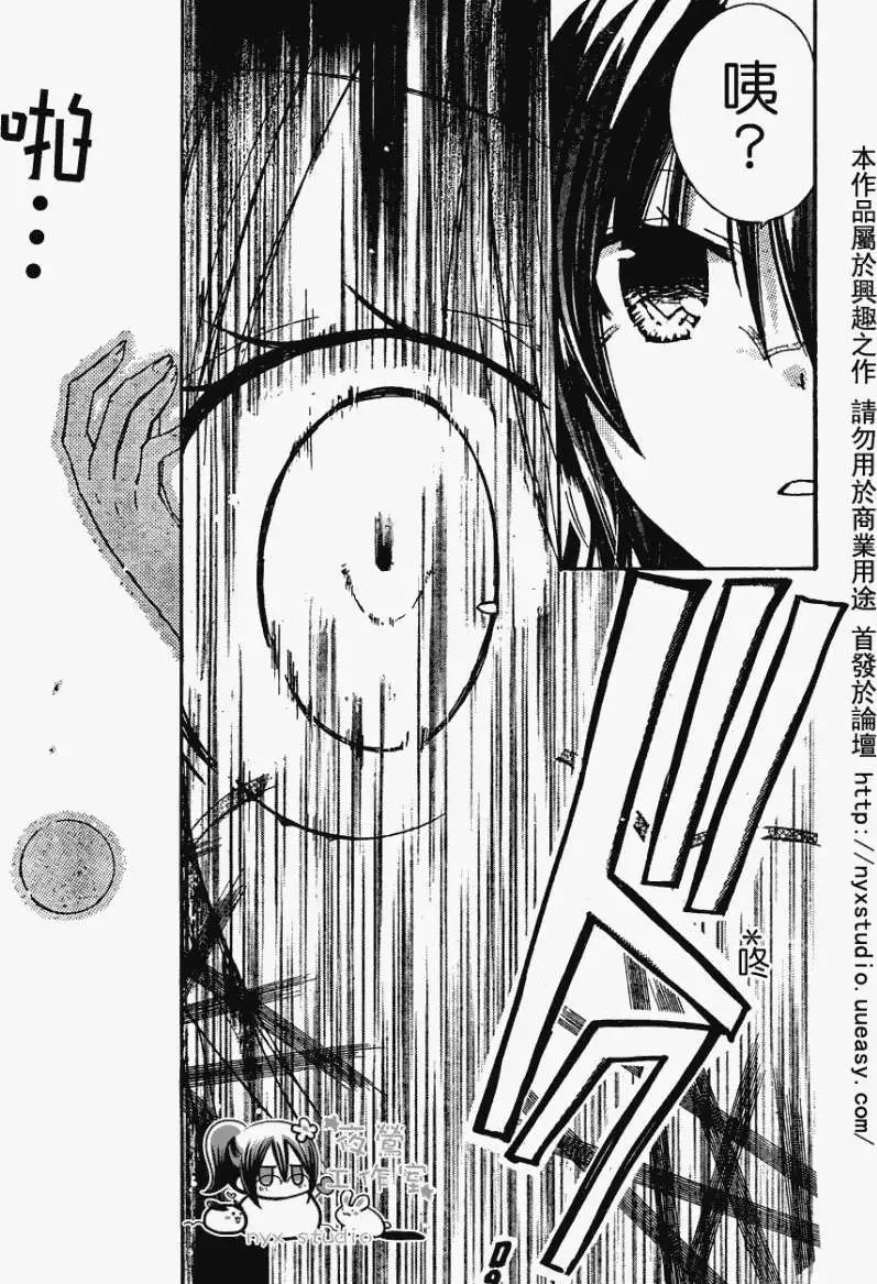 第29回