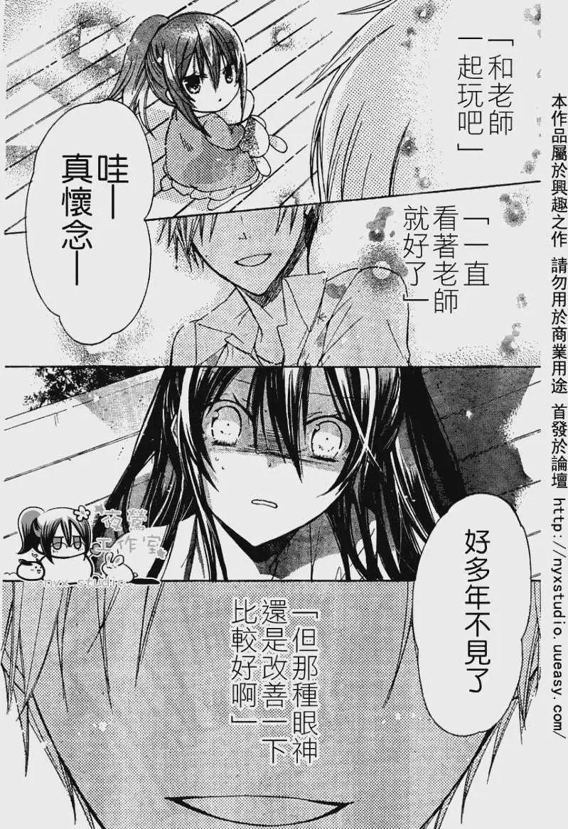 第29回