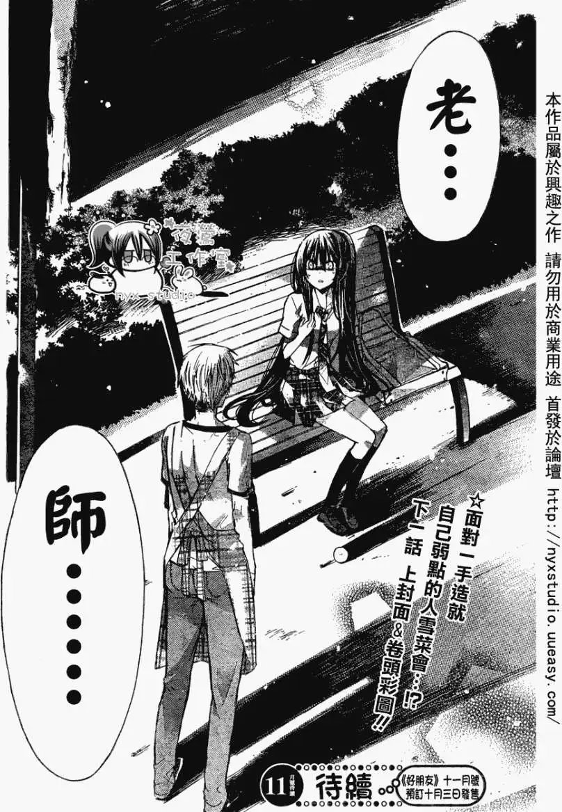 第29回