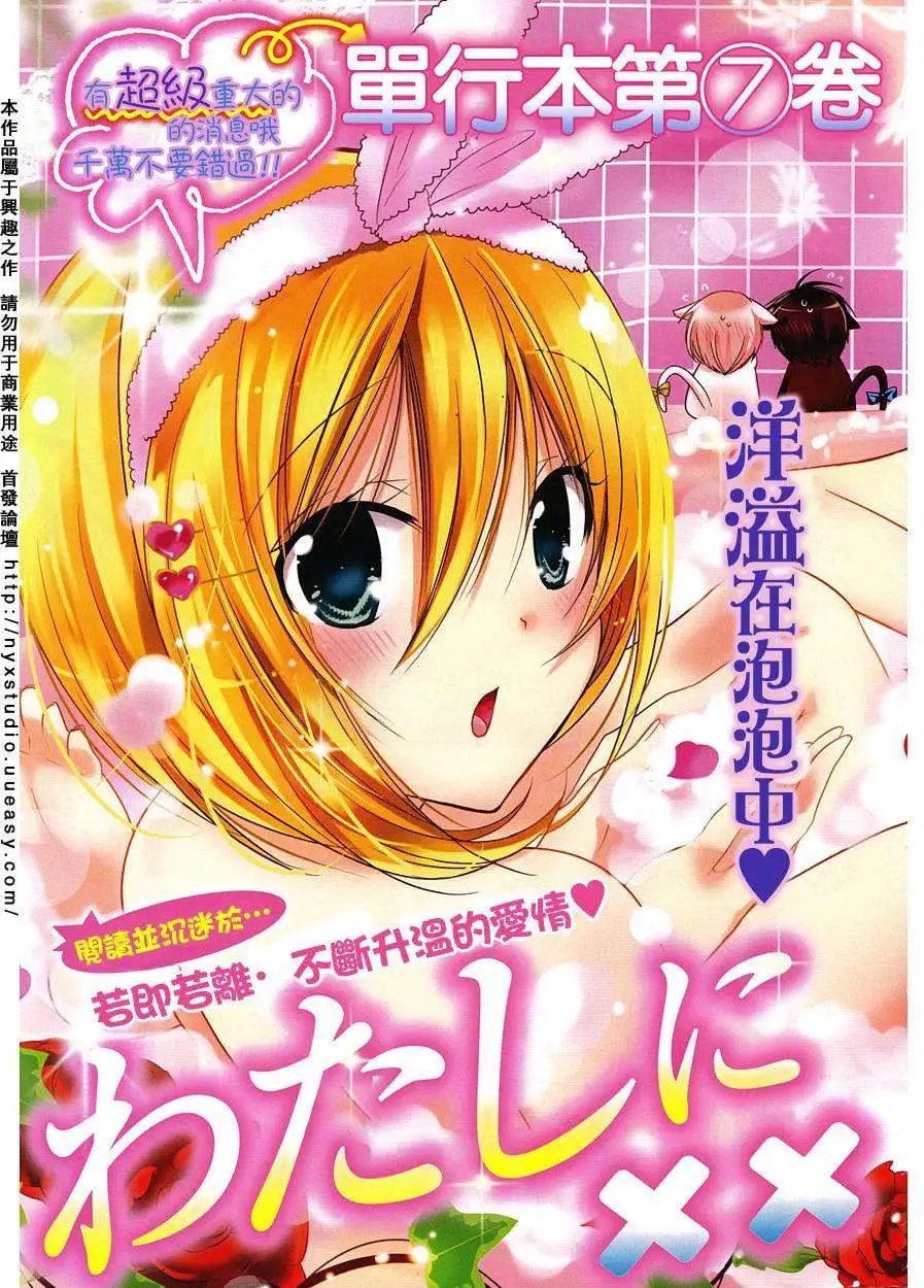 第30回