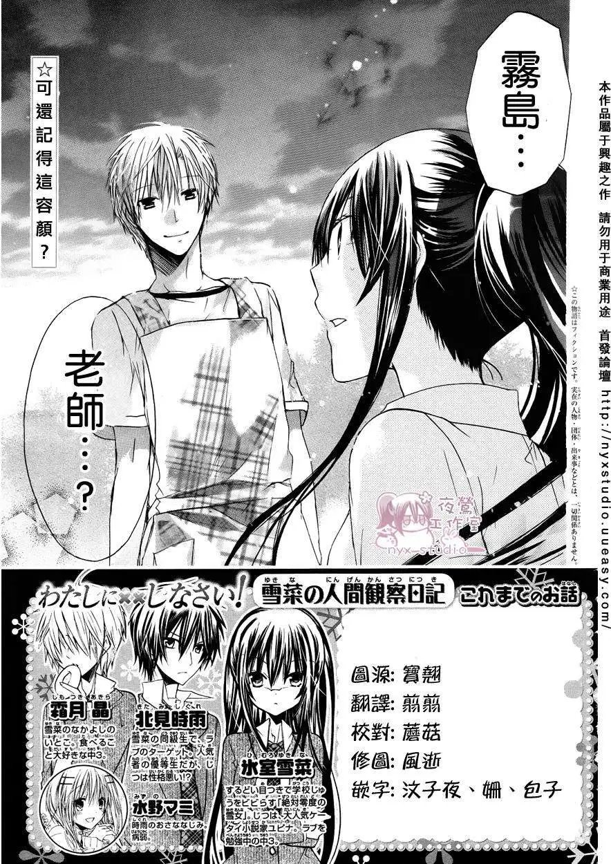 第30回