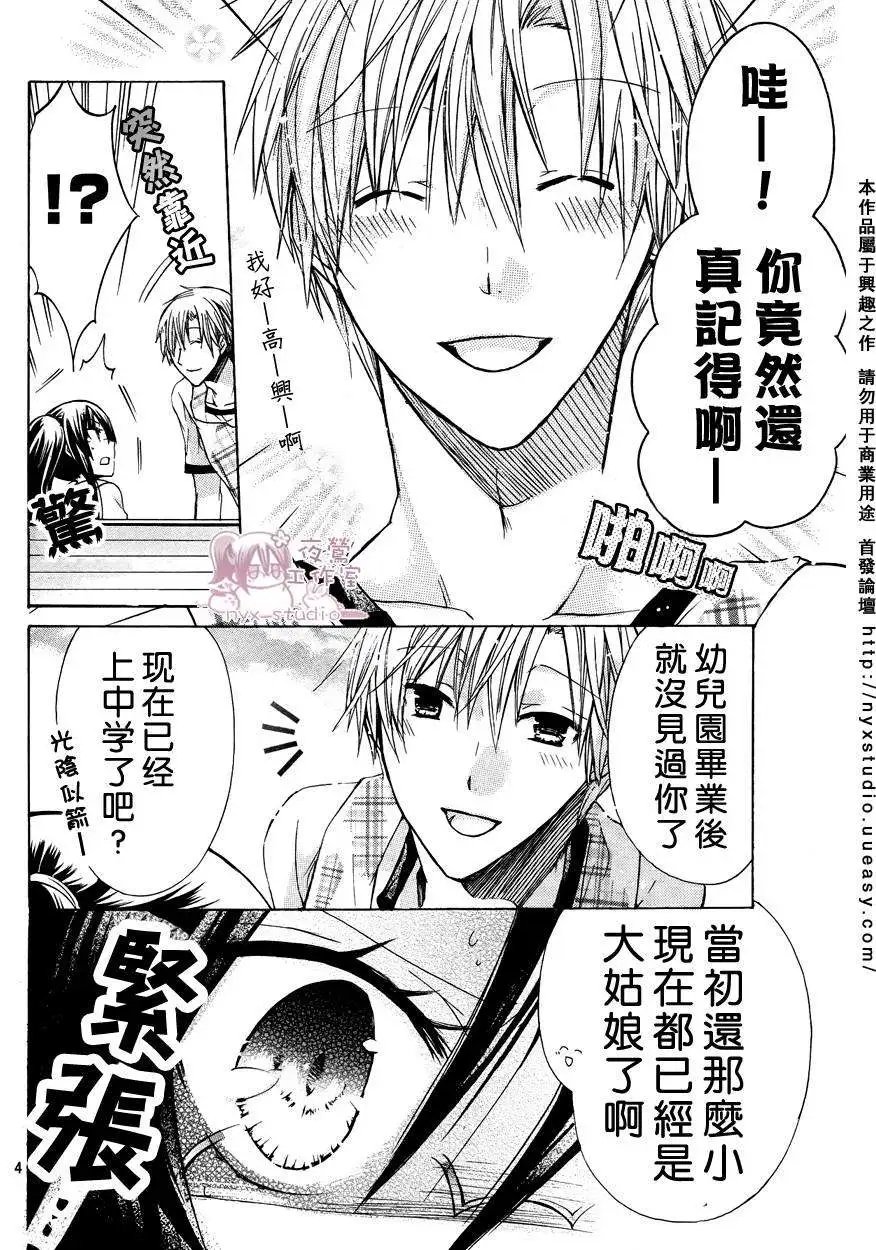 第30回