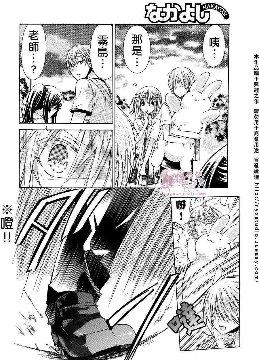 第30回