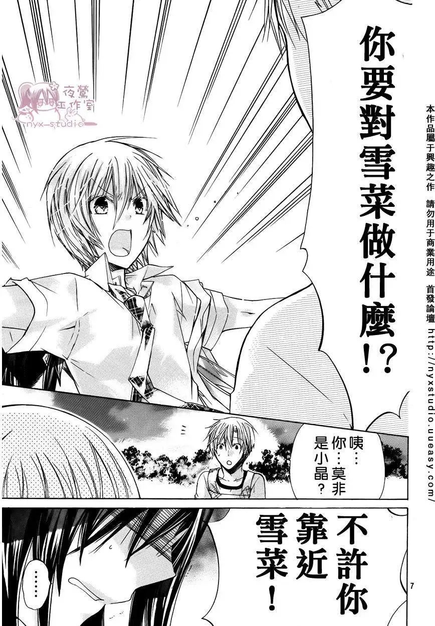 第30回