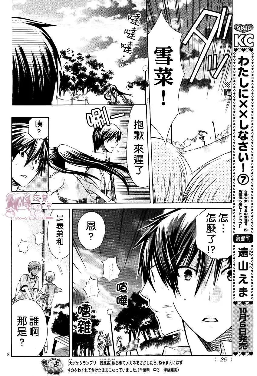 第30回