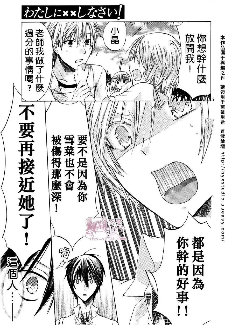 第30回