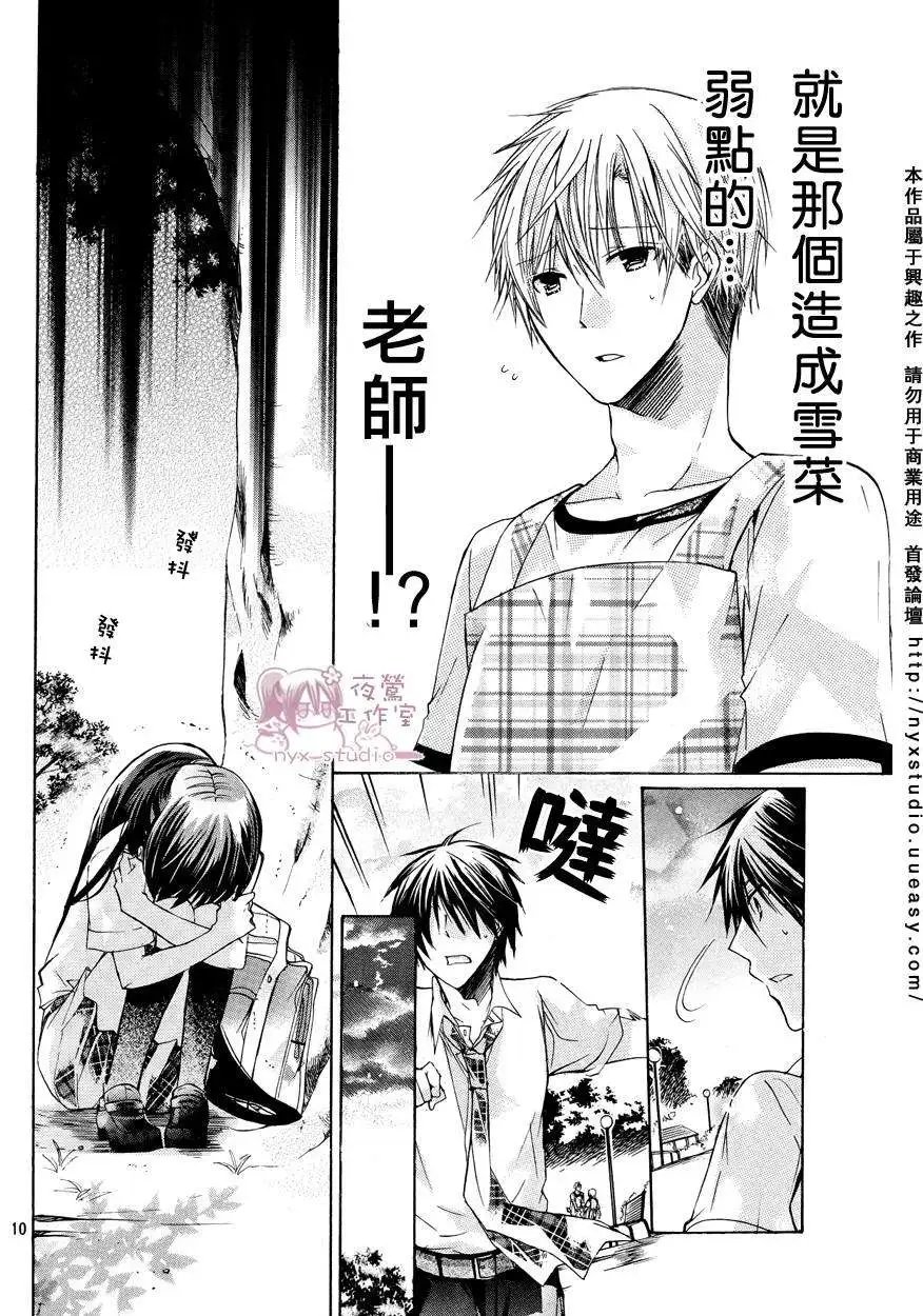 第30回