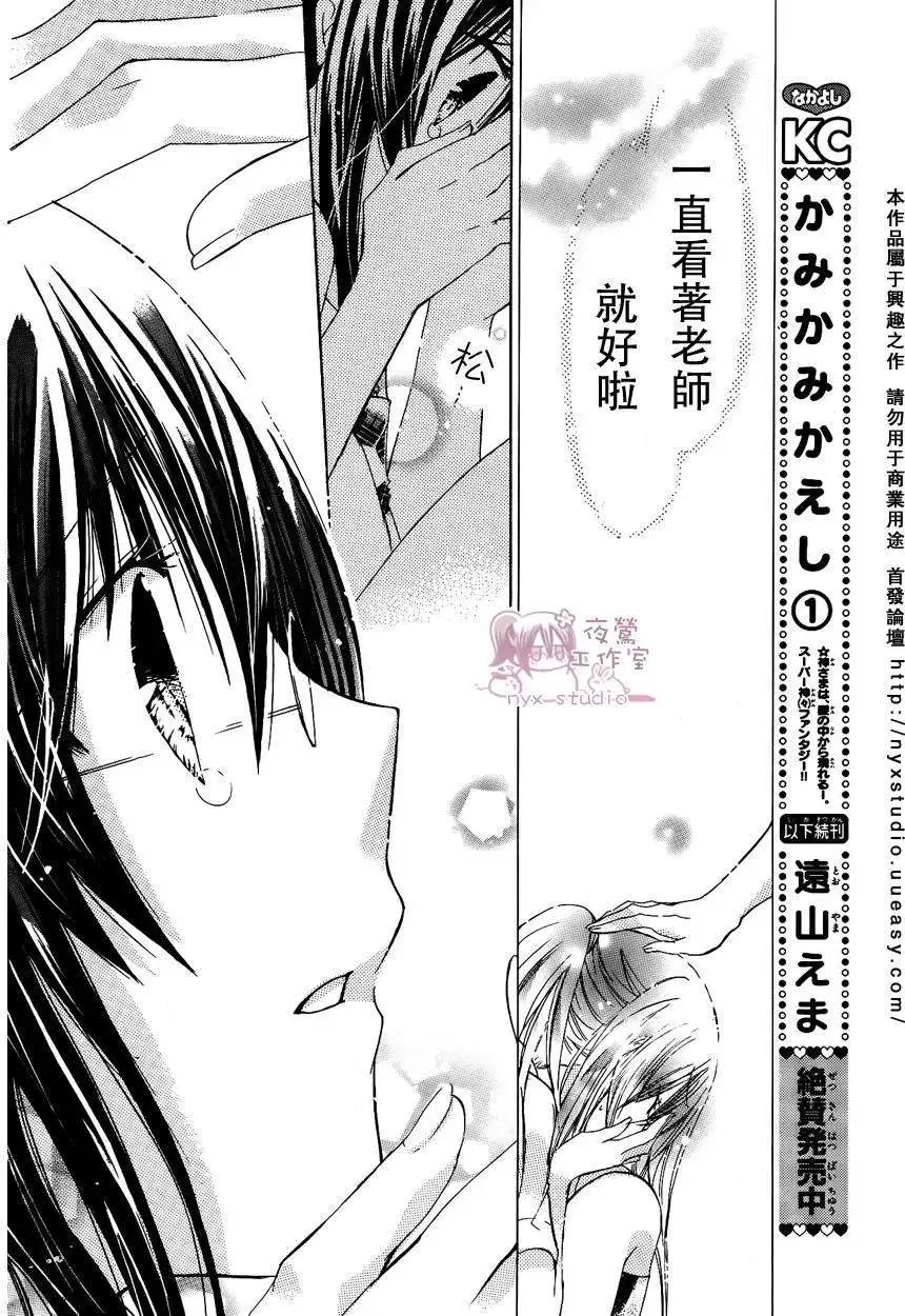 第30回