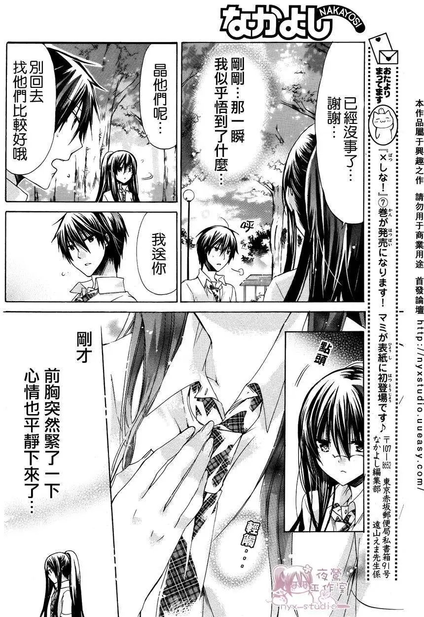 第30回