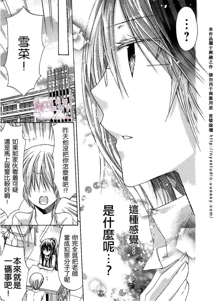 第30回