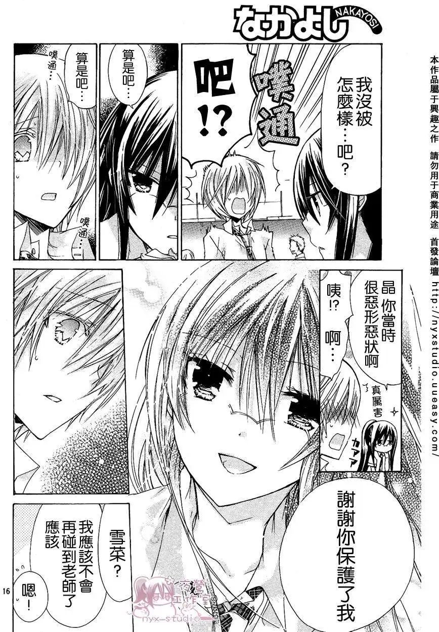 第30回