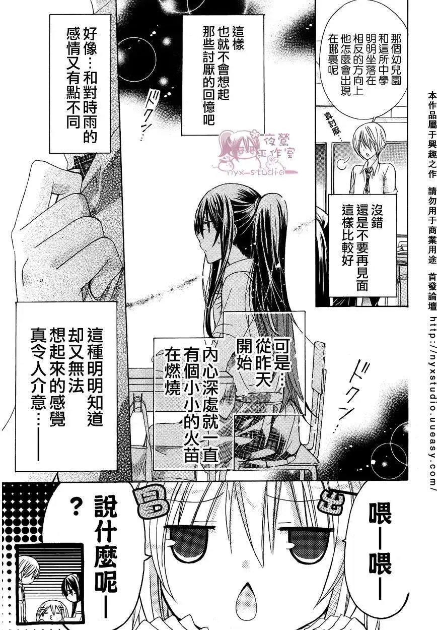 第30回