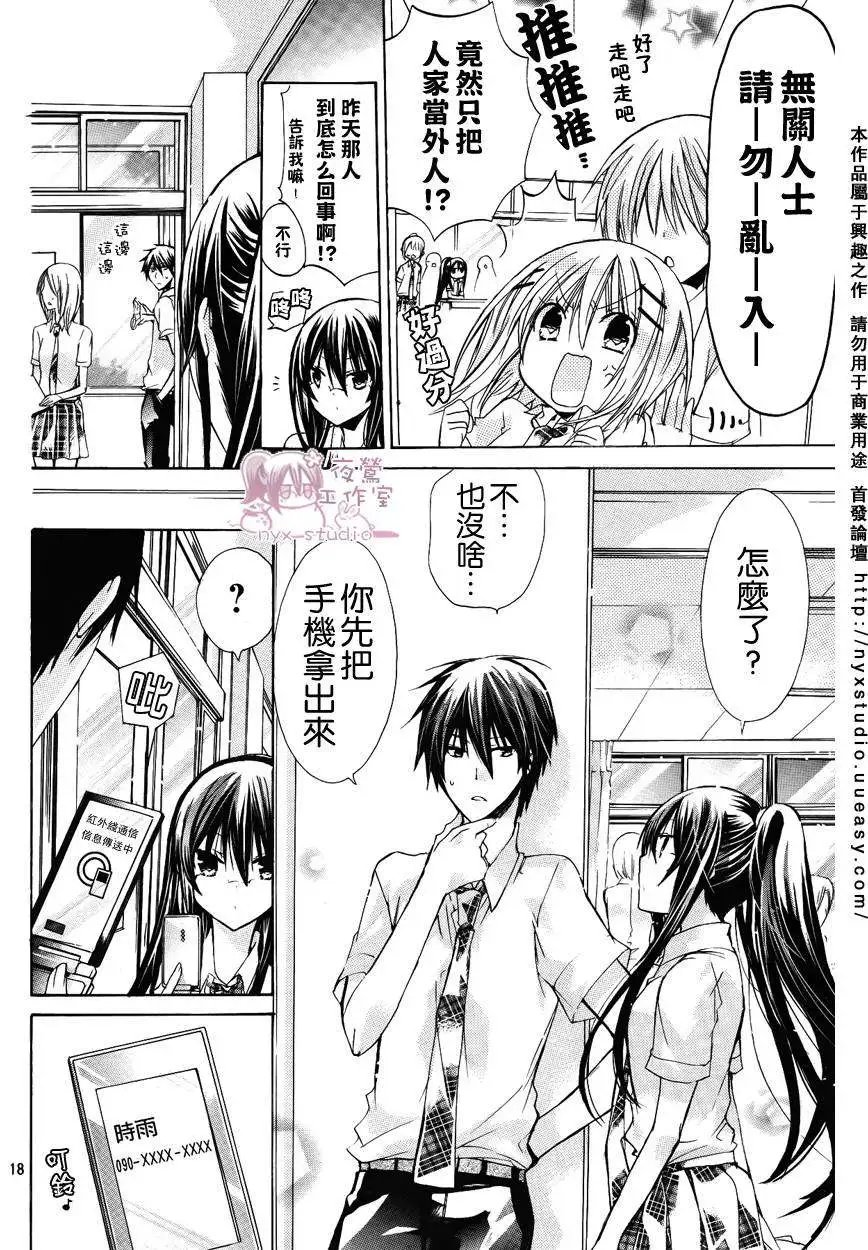 第30回