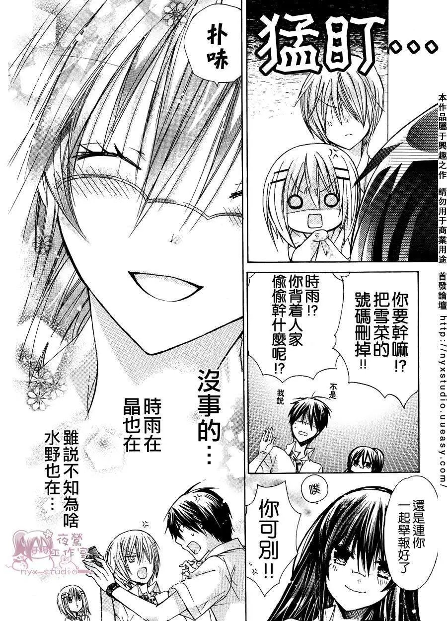 第30回