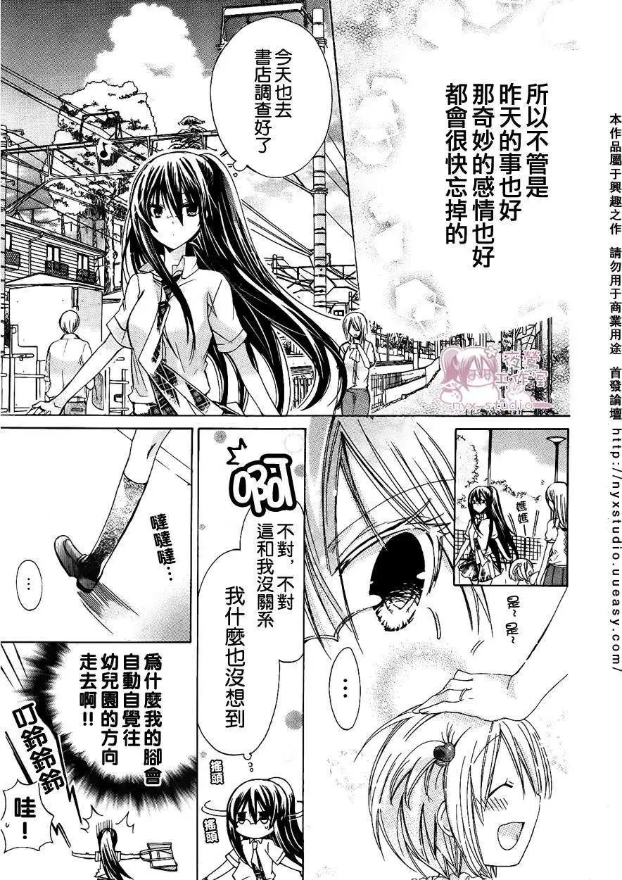第30回