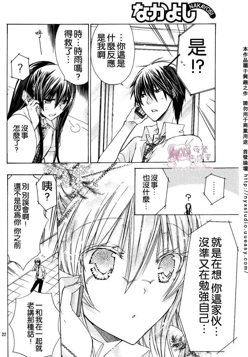 第30回