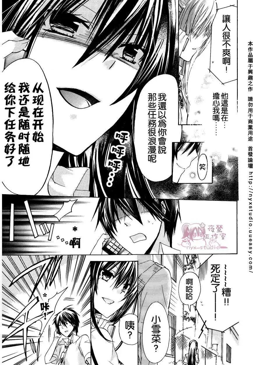 第30回