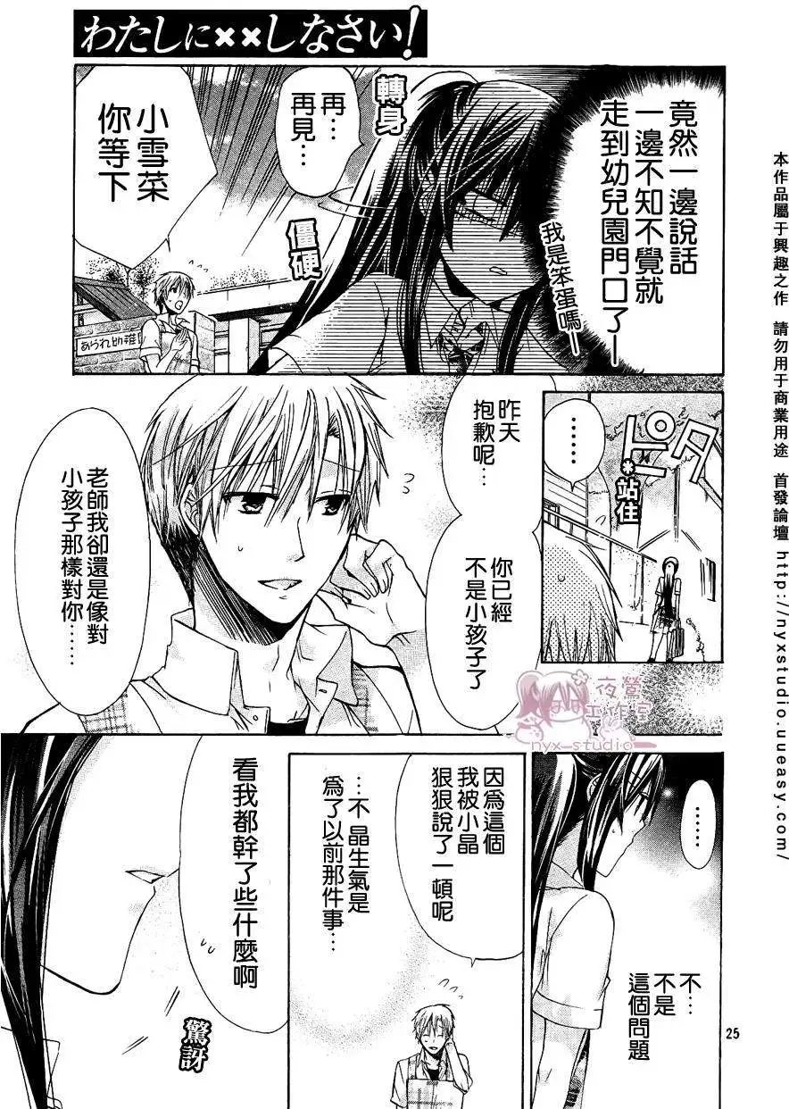 第30回