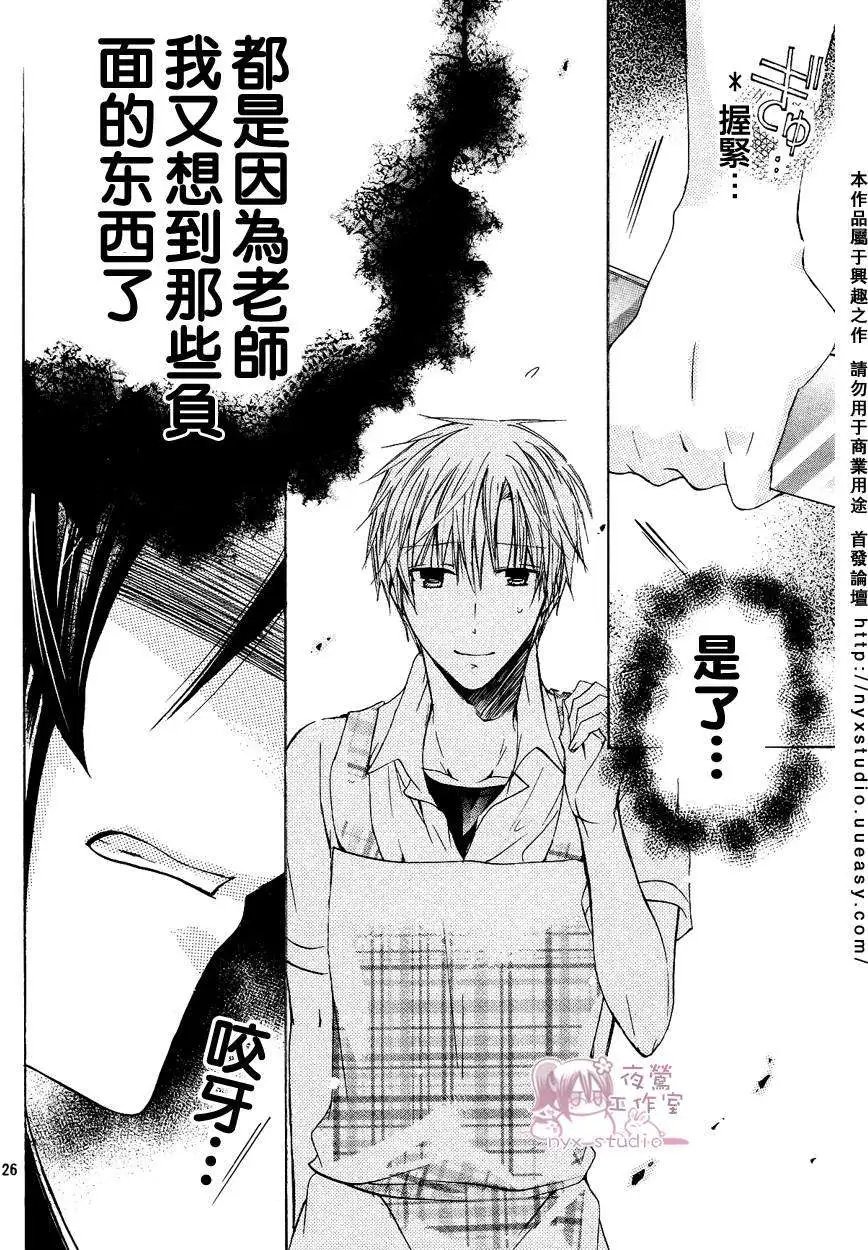 第30回