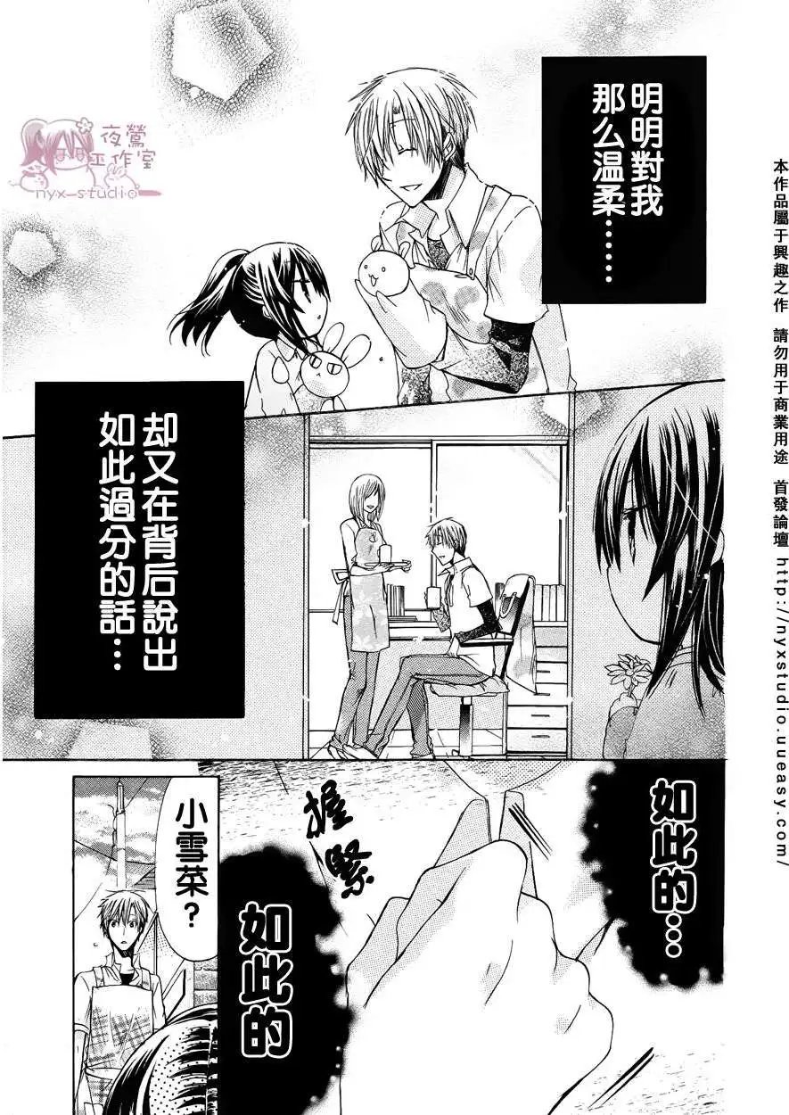 第30回