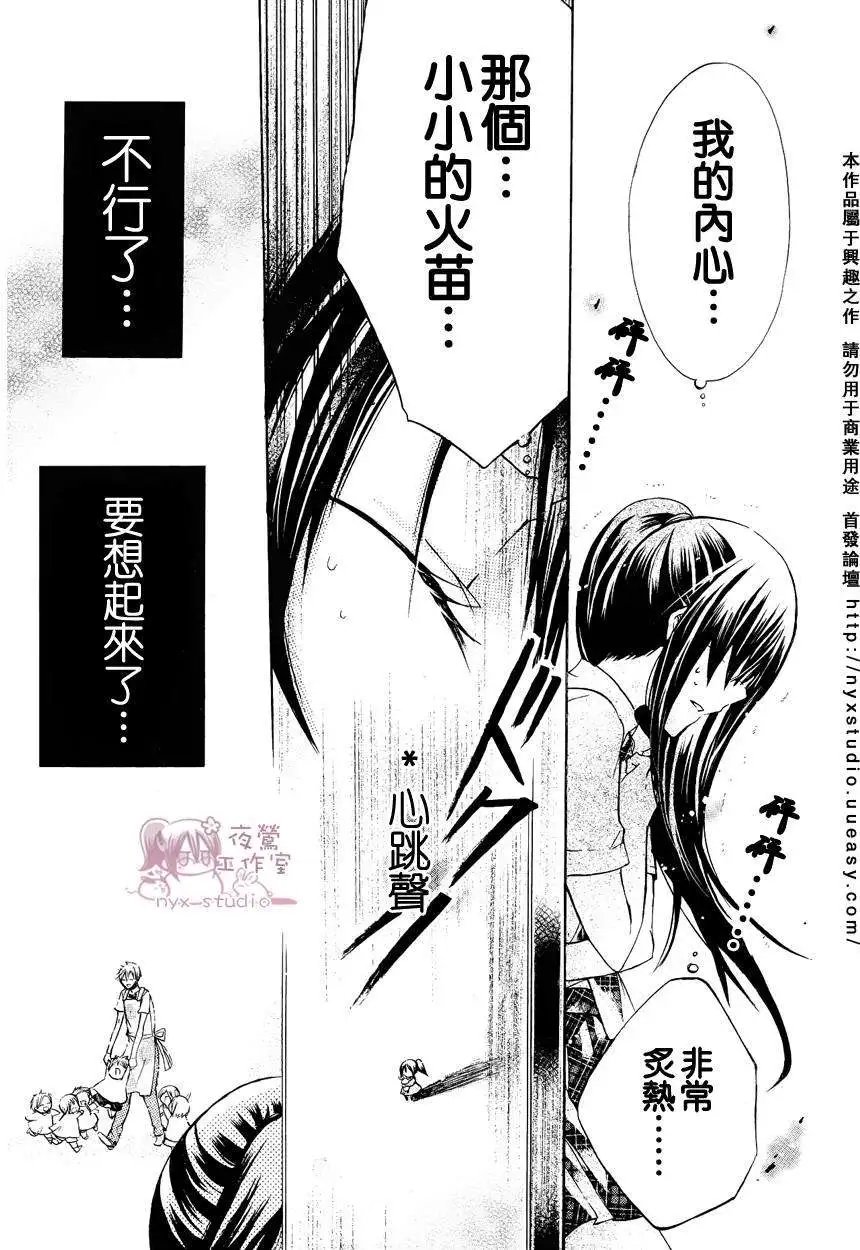 第30回