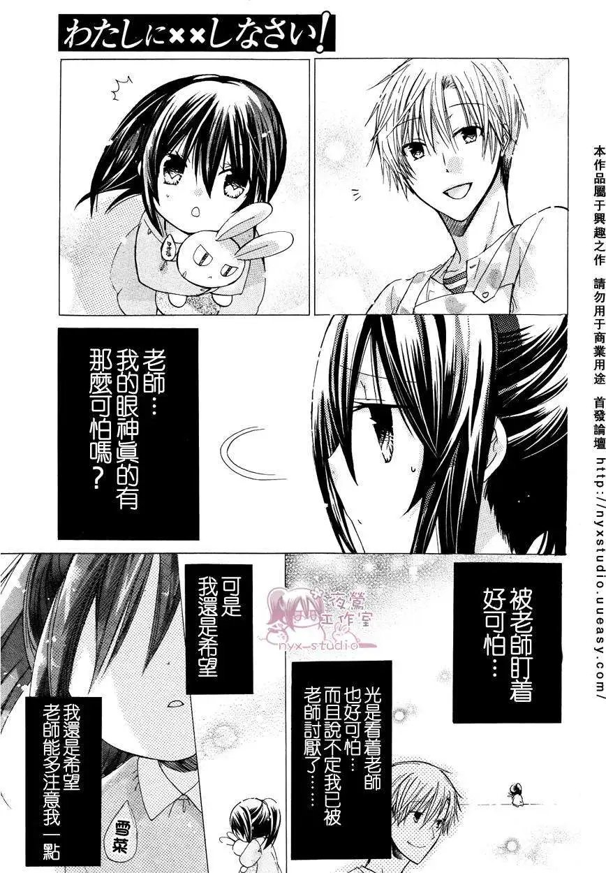 第30回