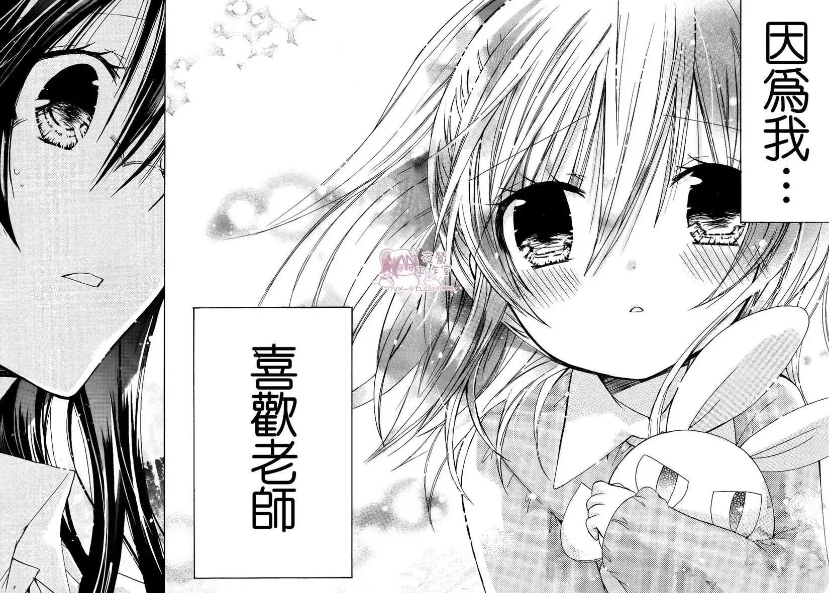 第30回