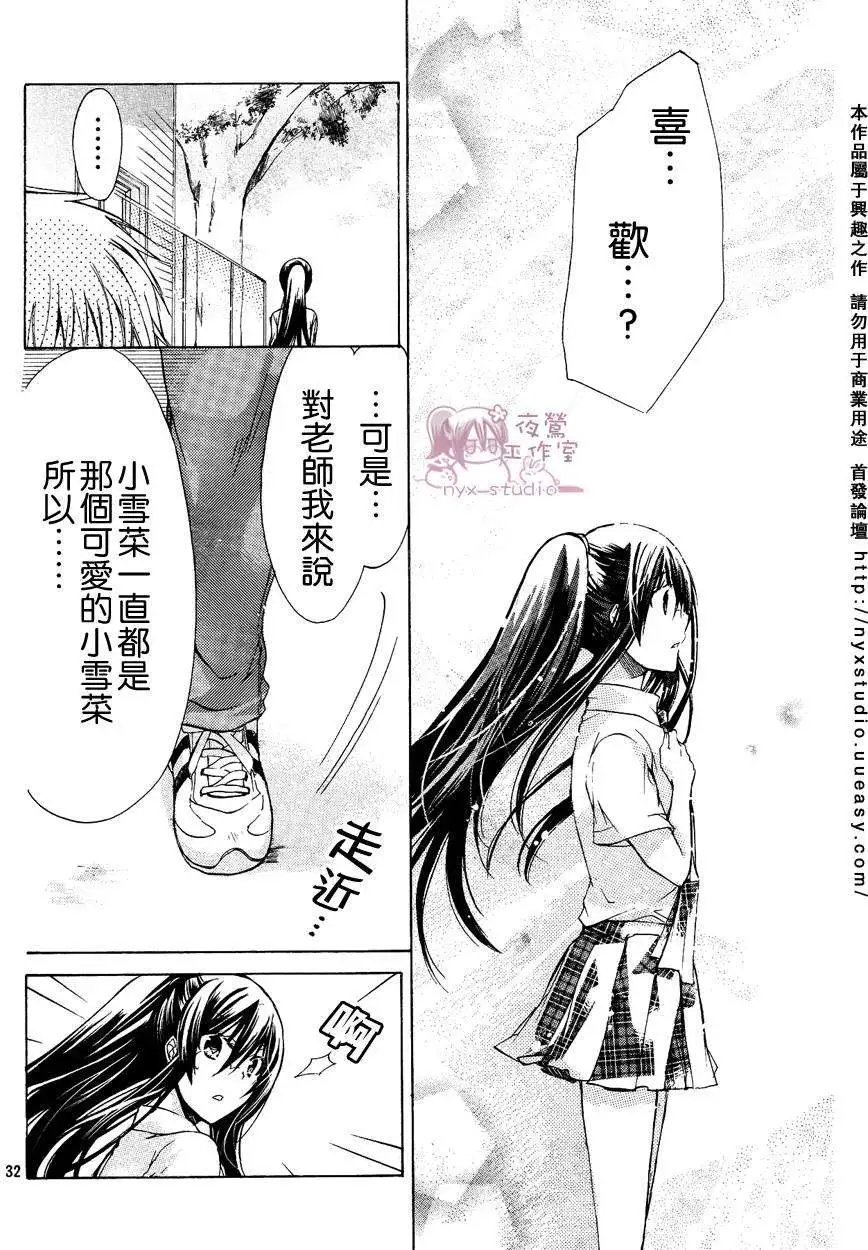 第30回