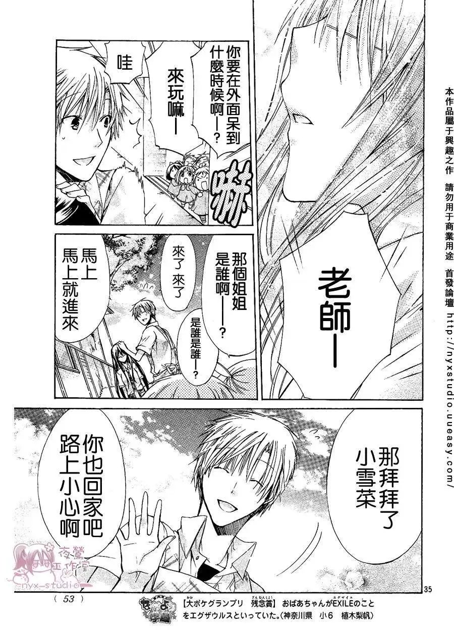 第30回