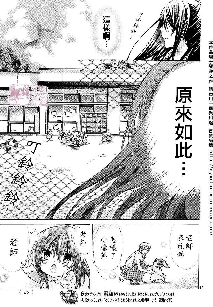 第30回