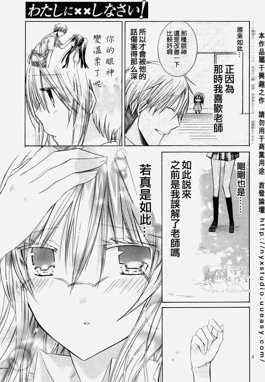 第31回