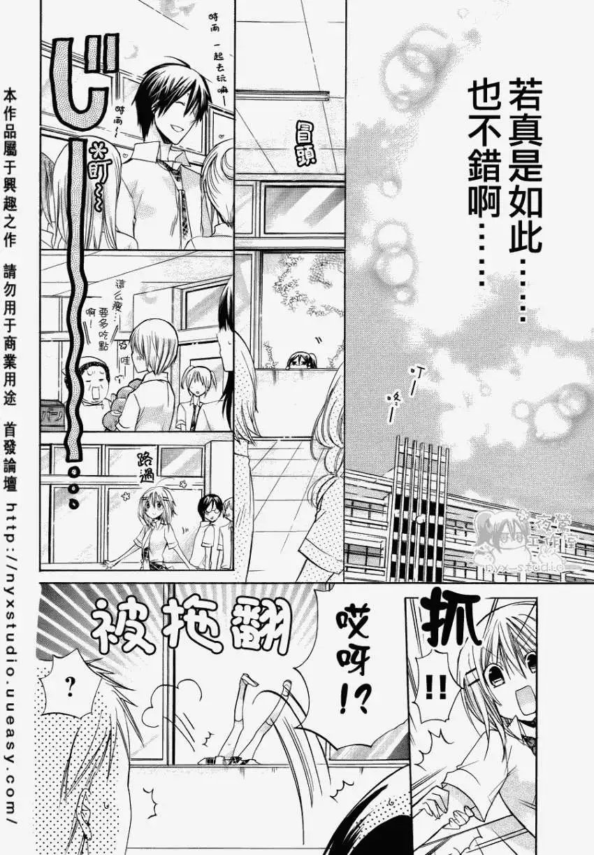 第31回