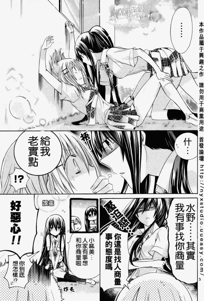 第31回