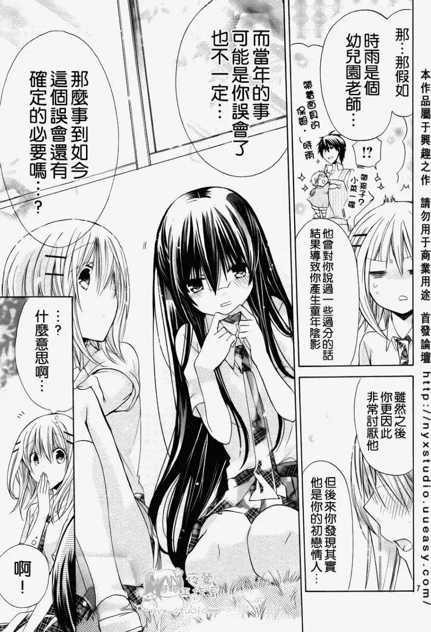 第31回