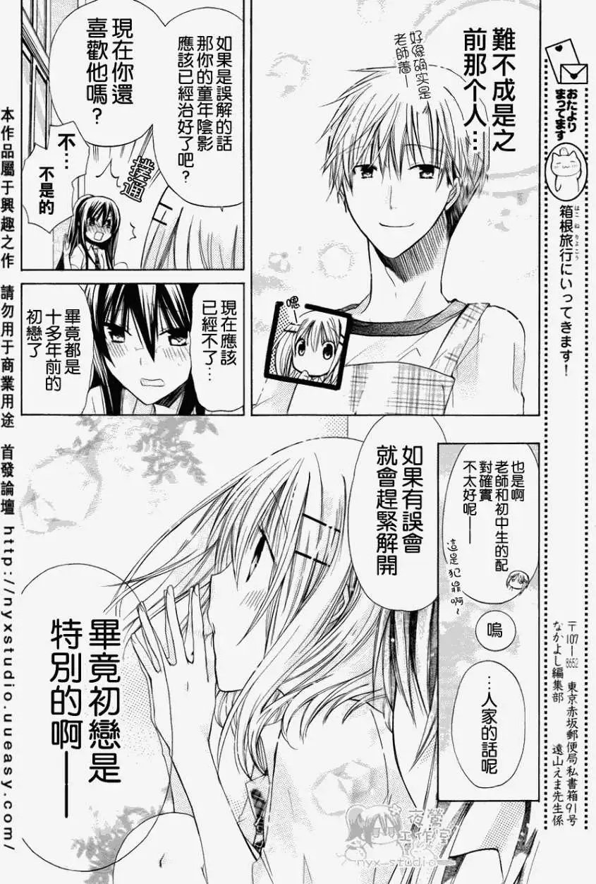第31回