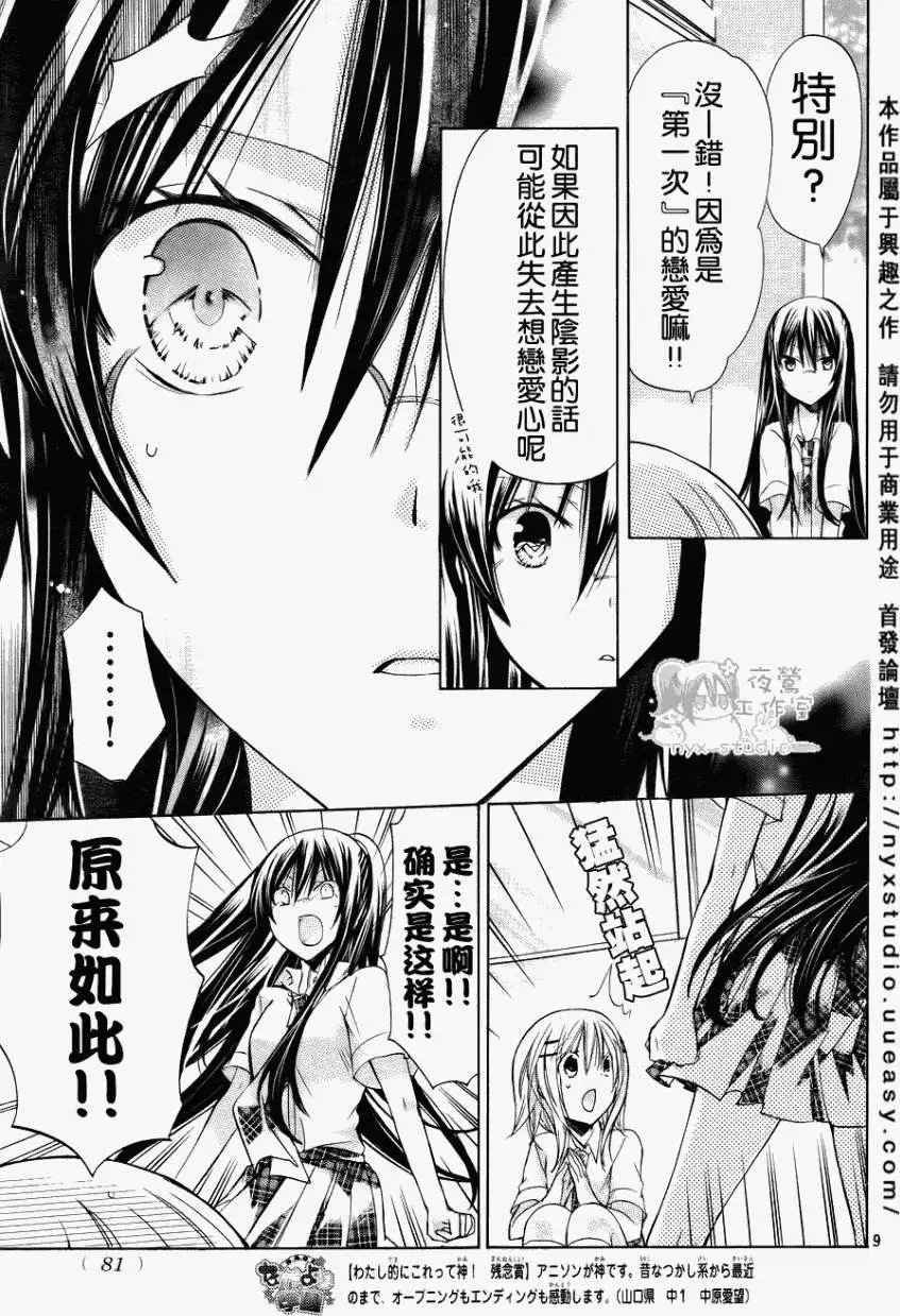 第31回