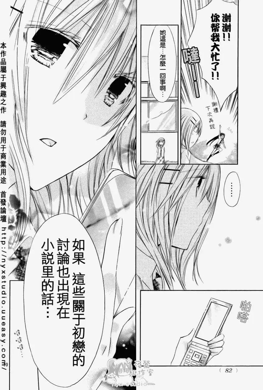第31回