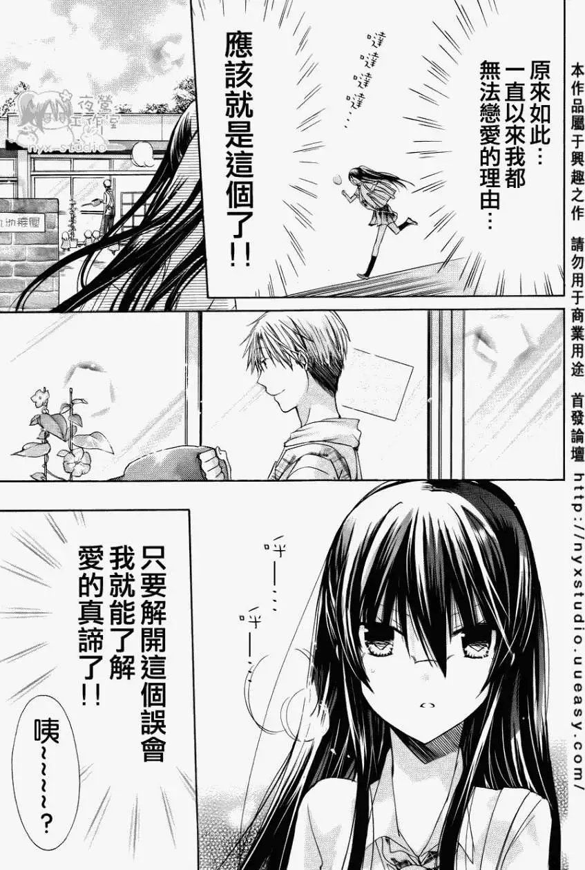 第31回