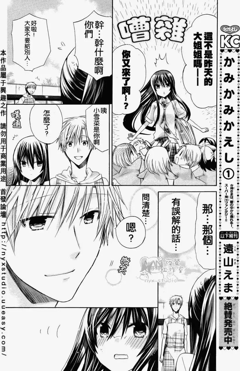 第31回