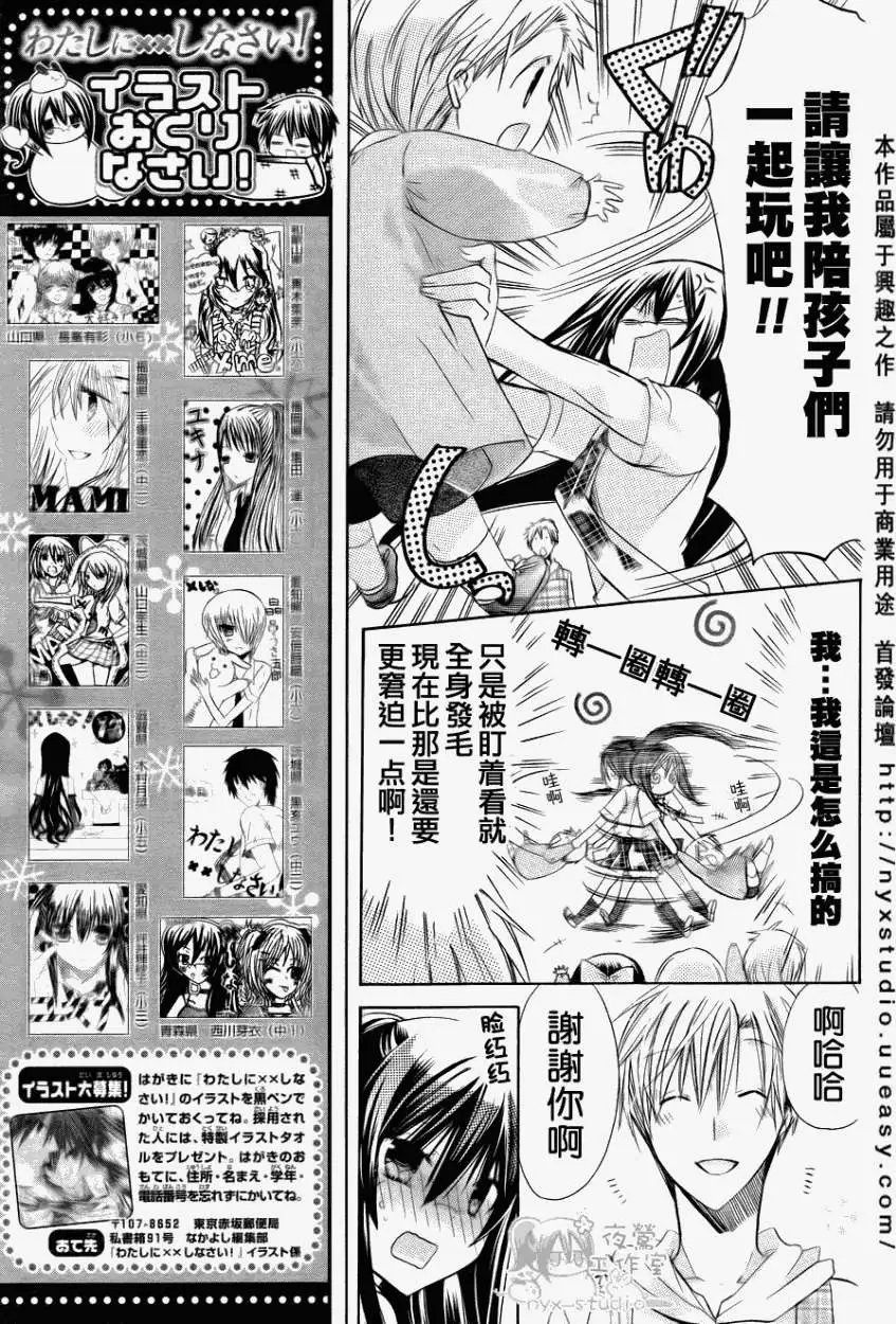 第31回
