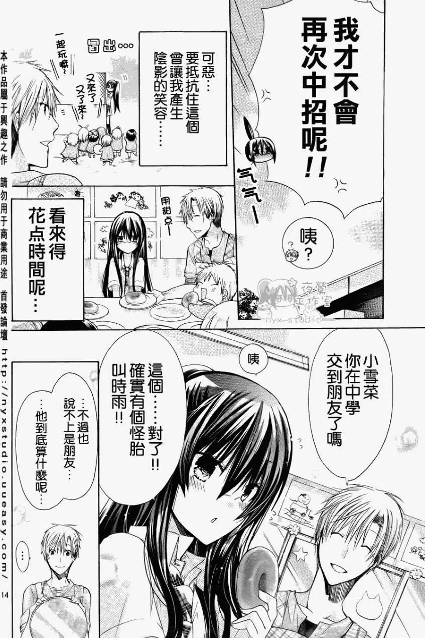 第31回