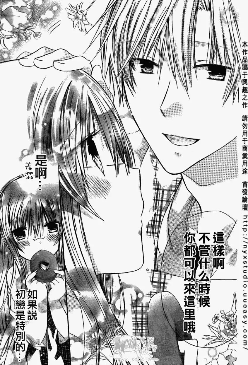 第31回